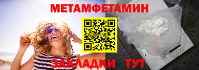 бошки Краснокаменск