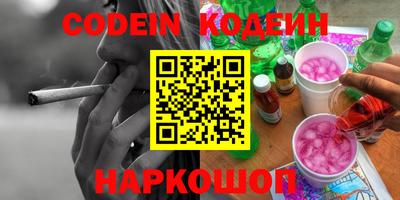прущие грибы Краснознаменск