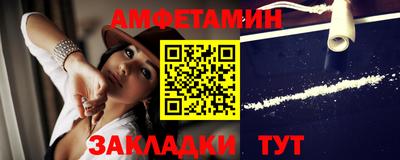 прущие грибы Краснознаменск