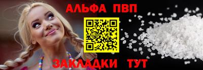 прущие грибы Краснознаменск