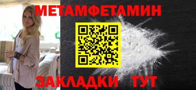 бошки Краснокаменск