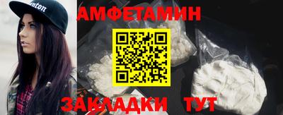 гашик Краснодар