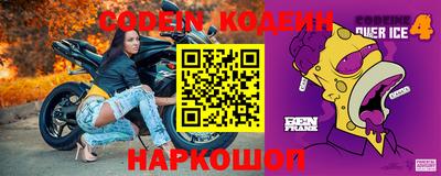 гашик Краснодар