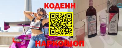 бошки Краснокаменск