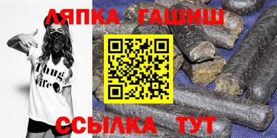 бошки Краснокаменск