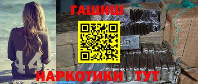 бошки Краснокаменск