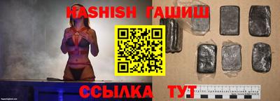 гашик Краснодар