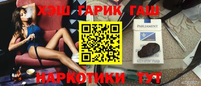гашик Краснодар