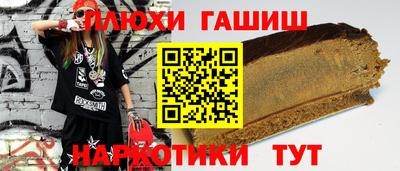 гашик Краснодар