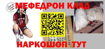 прущие грибы Краснознаменск