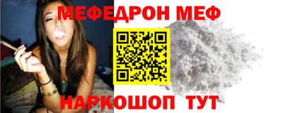 прущие грибы Краснознаменск
