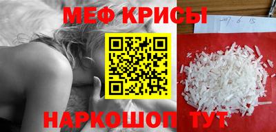 гашик Краснодар