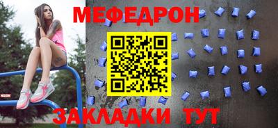 бошки Краснокаменск