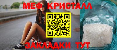 гашик Краснодар