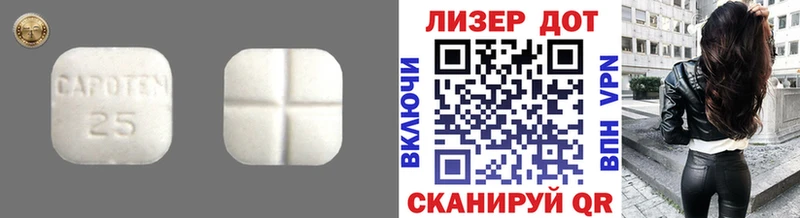 Лсд 25 экстази ecstasy  дарк нет формула  Котовск 