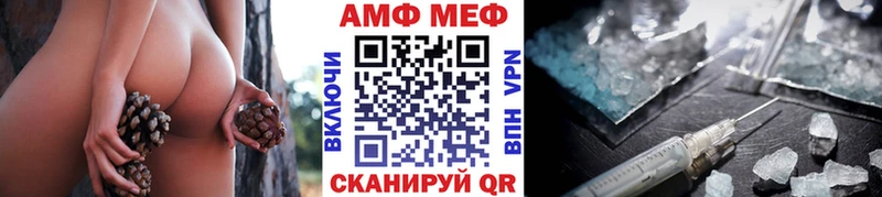 где купить   блэк спрут ONION  Метамфетамин Methamphetamine  Котовск 