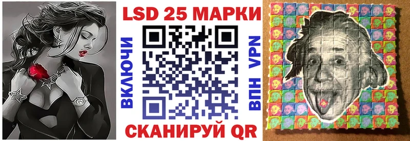 купить наркоту  Котовск  Марки 25I-NBOMe 1500мкг 