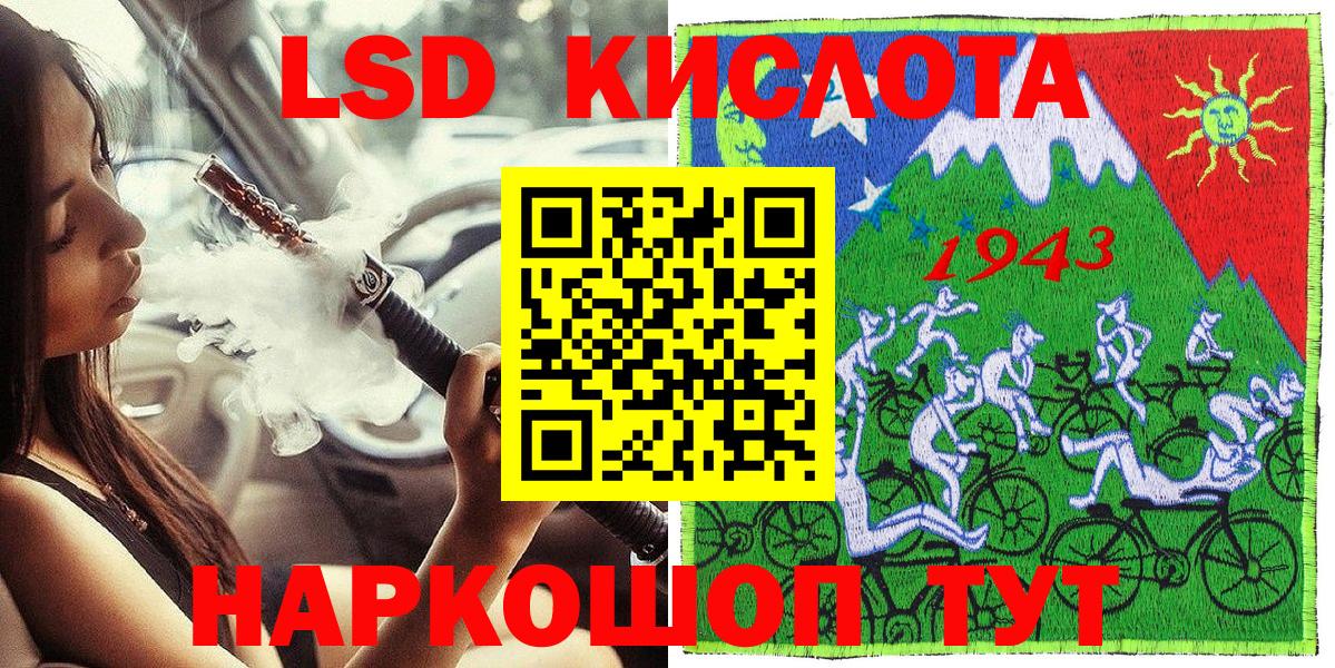 Марки N-bome 1500мкг Котовск