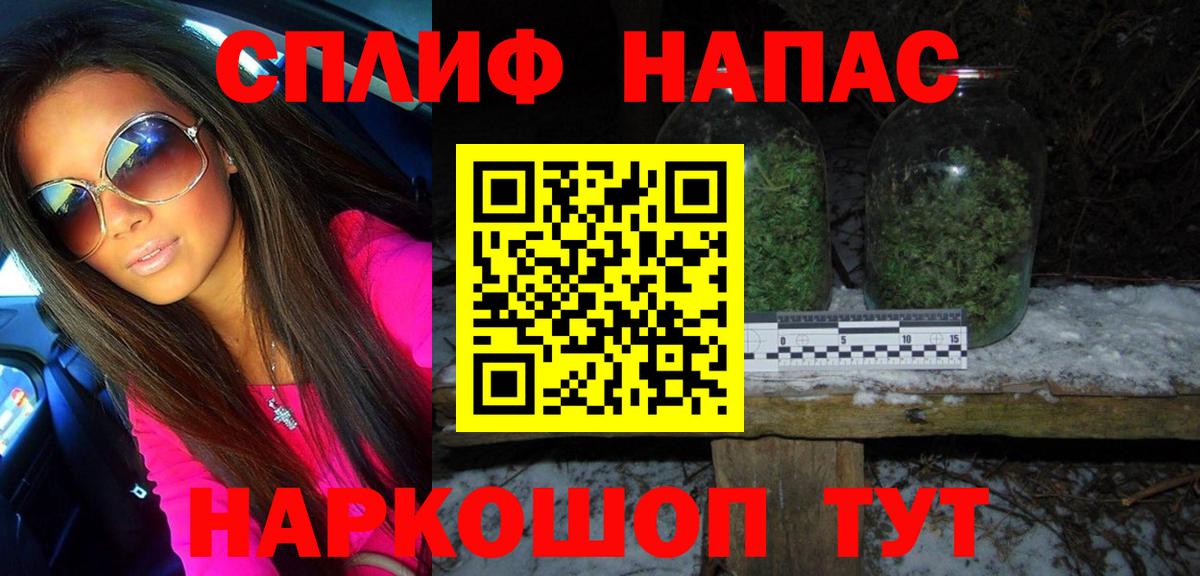 Шишки марихуана AK-47 Котовск
