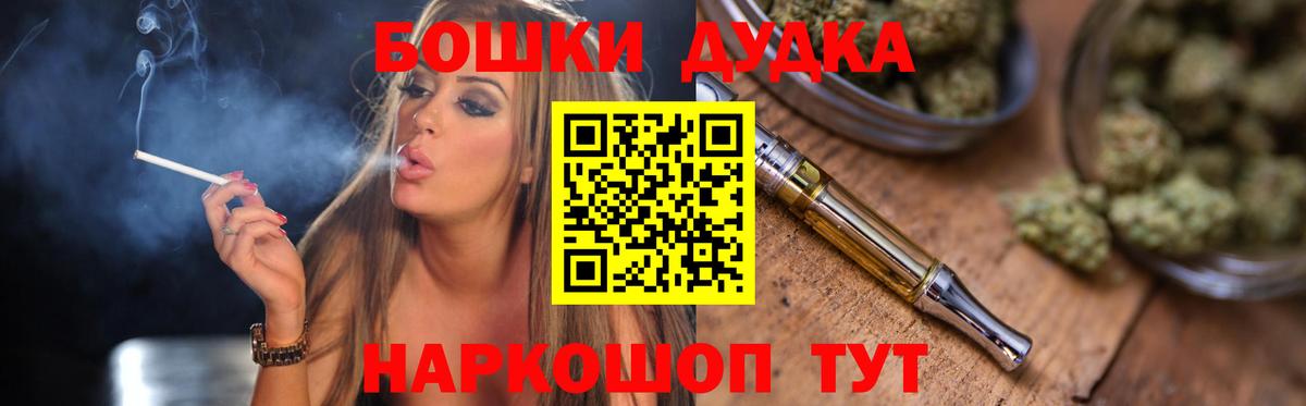 Котовск  Канабис семена  Канабис VHQ  Вход с VPN  Шишки марихуана сатива 